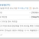 혁성실업 - 광양시 태인동 | 혁성실업