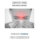 에이치-테라피 이미지
