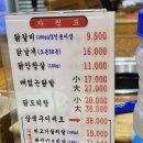 모·닭·불 네이버블로그
