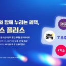 우주텔레콤 이미지