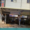 한양카센터 이미지