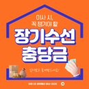 SK윤공인중개사사무소 이미지