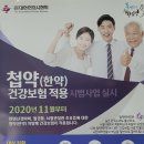 성일한방 이미지