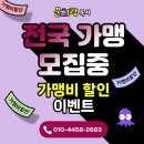 문어랑독서교습소