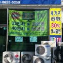 광주중고TV 네이버블로그