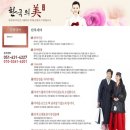 천일주단 이미지