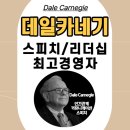 리더십스피치 이미지