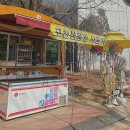 싸우나매점 이미지