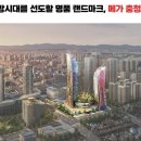 동광장 이미지