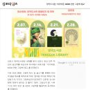 그림책으로 나누는 육아 정서(2) 네이버블로그