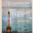 아뜰리에뷰티 아카데미 파주미용학원 이미지