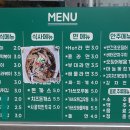 요리조리분식 이미지