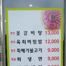 호산한우구이셀프타운 이미지