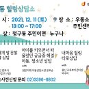 청구동 이미지