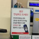 롯데마트선부점 이미지