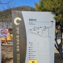 한일우호관 주차장 이미지