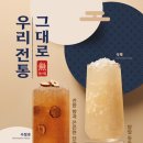 설다방 이미지