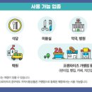 플랜트스터디까페회룡역라운지 이미지