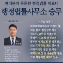 행정사 공정거래사무소 이미지