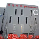 (주)이지로지스 이미지