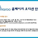 마루기획 - 김천시 자산로 29-1 | 마루기획