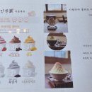명품꽃마을 이미지