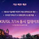그린종합카인테리어 루리웹게임뉴스