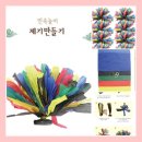 서구장애인복지관강당 | 웃음꽃 피우는 전래놀이 특강,서구장애인복지관으로 실버 루루 조은영 강사 강의 다녀왔어요. 복지관에...