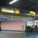 프라임오일 이미지