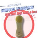 C25 | 다오 글로우텀 진동클렌저 사용후기ㅣ클렌징 온열 쿨링 LED까지 올인원