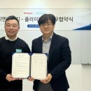 티엔에이치 이미지