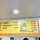 도날드돈까스 | 당감동맛집 줄서서 먹는 도날드 돈까스