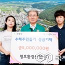 청호환경산업(주) - 2960 | 청호환경산업(주)