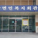 송정할머니경로당 네이버블로그