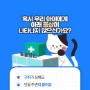 행신동물병원 이미지