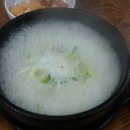 경희궁 닭곰탕