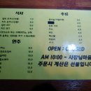 탁류길서리