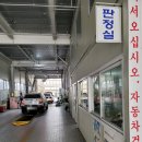 정기자동차 공업사 이미지