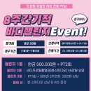 쎈PT스튜디오 이미지