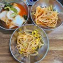 대전 놀면뭐하니 오상욱 맛집 친구야 닭한마리 칼국수 성남동 탐방