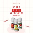 후루팝