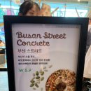 쉐이크쉑 서면 이미지