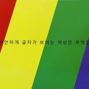 안경만들기 이미지