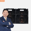 진 한방 흑염소 | 기력 떨어질 때 챙기는 이경제 흑염소 진액 진 엑기스 솔직후기