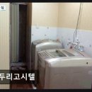 두리고시원
