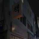 마르스북 네이버블로그