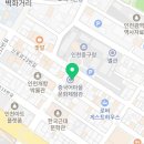 야심잔기지떡 인천중구청점 이미지