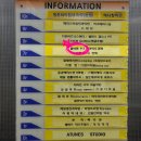 굿모닝헬스타운 이미지