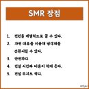 이오이에너지 태양광발전소 이미지