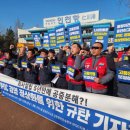 인천내항부두운영 노동조합 이미지